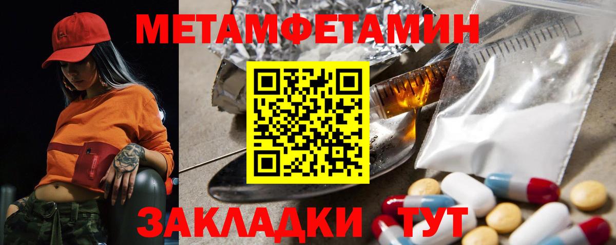 АМФ 97% Ногинск