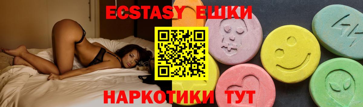 Ecstasy Punisher Ногинск