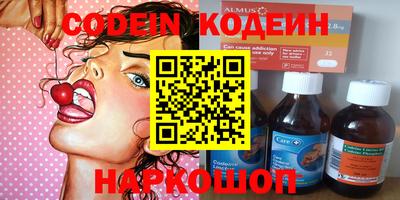COCAINE Бузулук