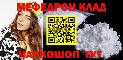 кокаин Будённовск
