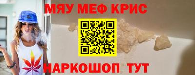 COCAINE Бузулук