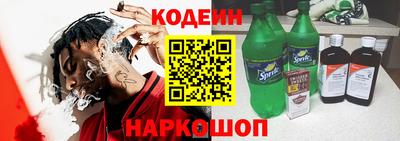 COCAINE Бузулук
