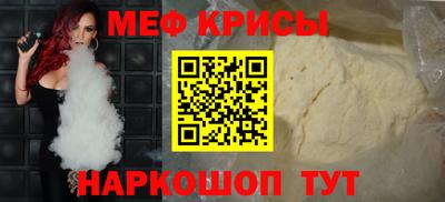 COCAINE Бузулук