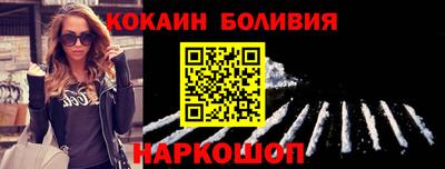кокаин Будённовск