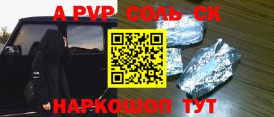 кокаин Будённовск