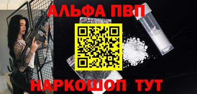 кокаин Будённовск