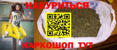 дурь Бугуруслан