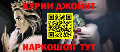дурь Бугуруслан