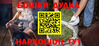 COCAINE Бузулук