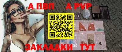 COCAINE Бузулук