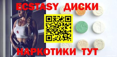 COCAINE Бузулук