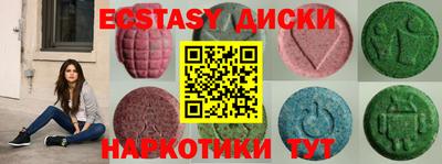 COCAINE Бузулук