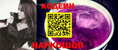 кокаин Будённовск