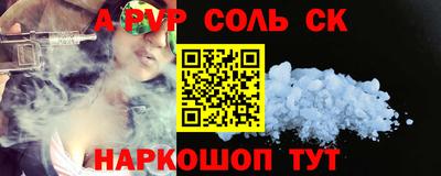COCAINE Бузулук