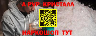 дурь Бугуруслан