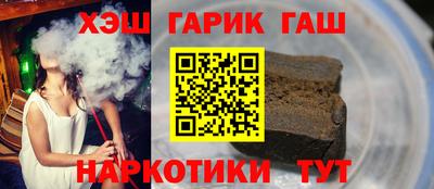 COCAINE Бузулук