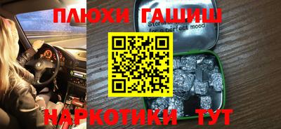 дурь Бугуруслан