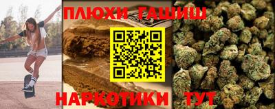 дурь Бугуруслан