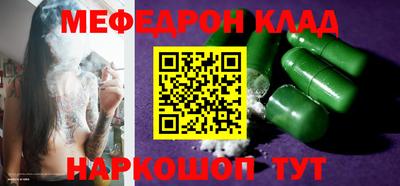 дурь Бугуруслан