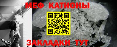 COCAINE Бузулук