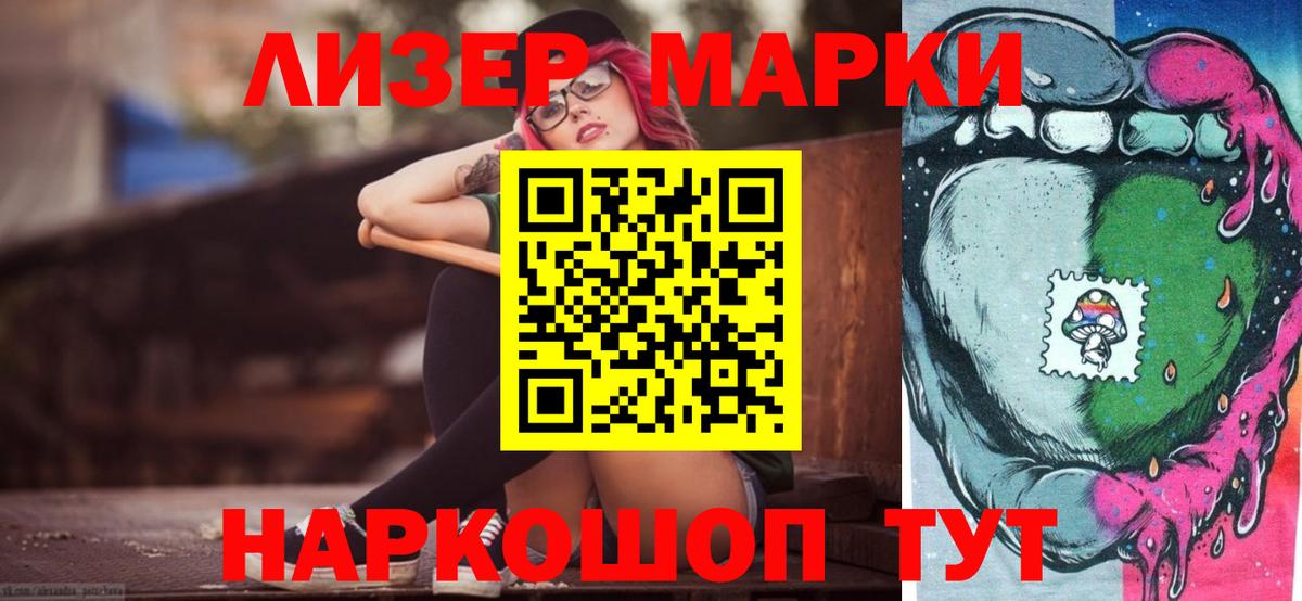Лсд 25 экстази кислота Ногинск