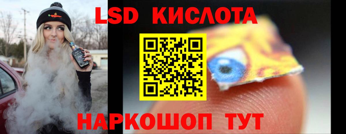 ОМГ ОМГ как войти  LSD-25 экстази  Ногинск  Вход с VPN  ЛСД экстази ecstasy  Лсд 25 экстази кислота 