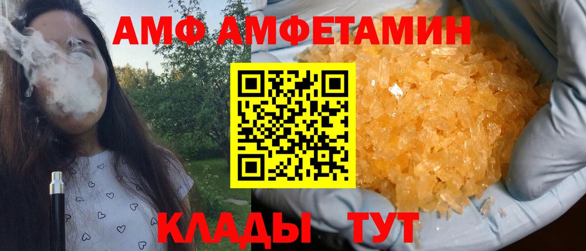 Метамфетамин мет  Вход с VPN  Ногинск 