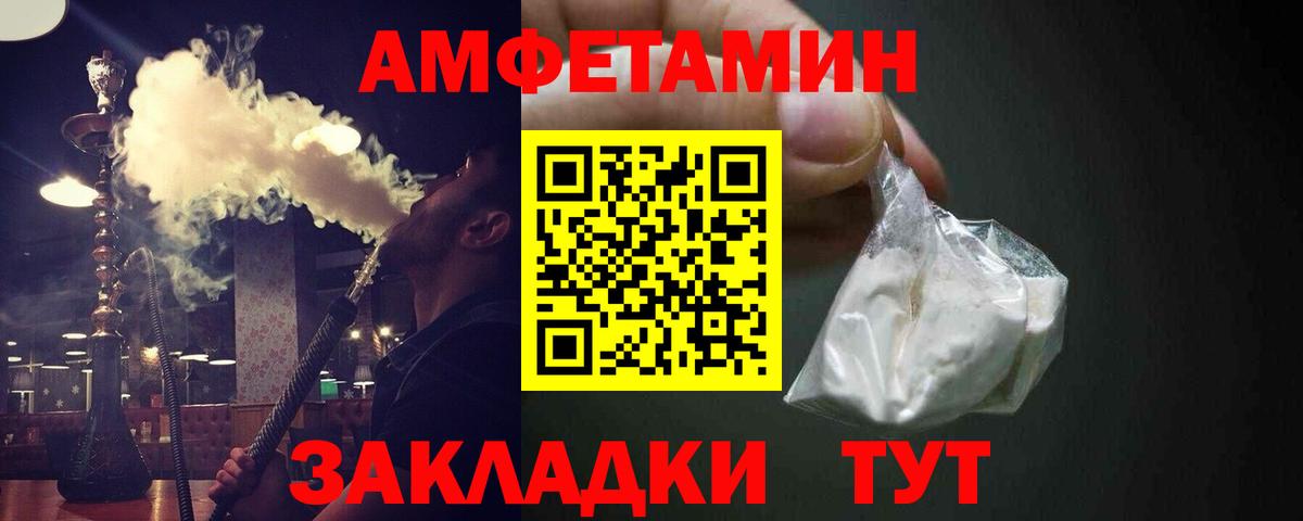Метамфетамин винт Ногинск