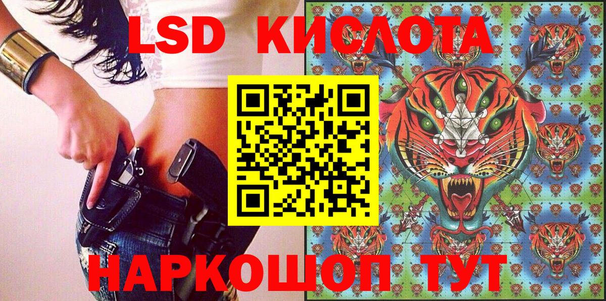 Марки 25I-NBOMe 1,8мг  Марки 25I-NBOMe  Ногинск  Вход с VPN 