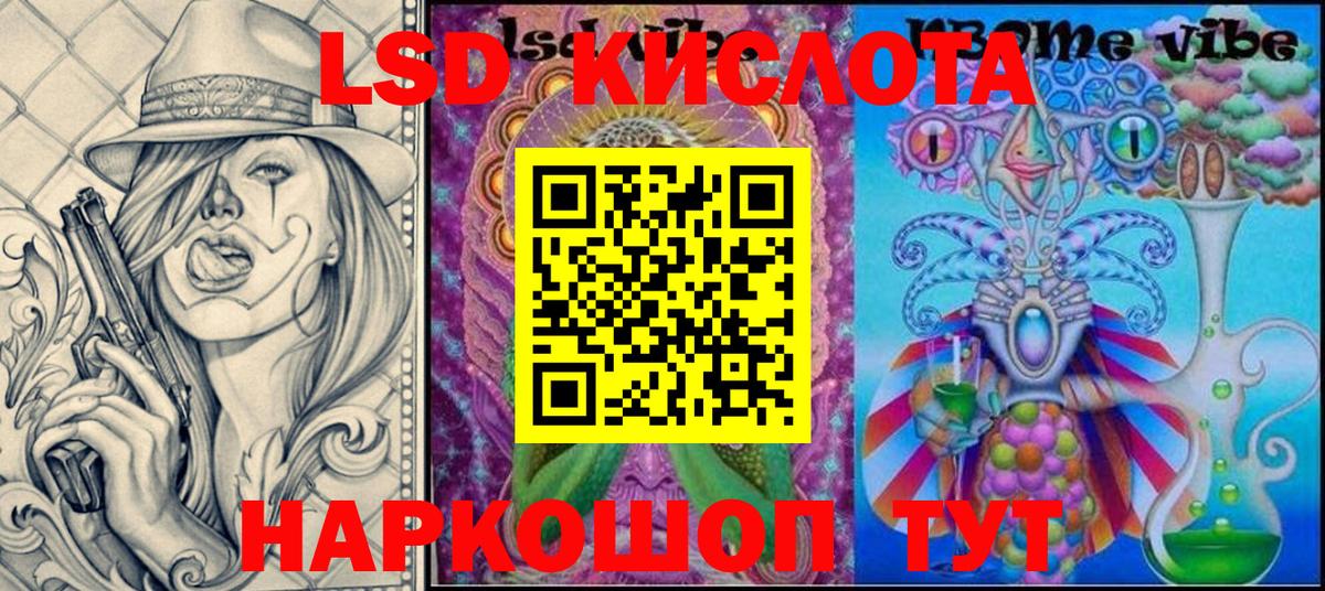 Марки N-bome 1500мкг Ногинск