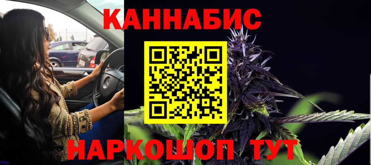 Ногинск  Шишки марихуана Bruce Banner  Вход с VPN  Конопля ГИДРОПОН  Шишки марихуана VHQ 